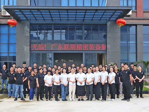 Lianshun collective photo